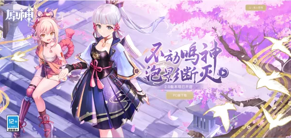 原神浓缩树脂图纸在哪获得？原神游戏道具获得攻略
