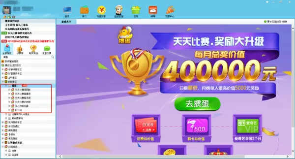 边锋游戏大厅好玩吗_边锋游戏大厅有哪些好玩的游戏