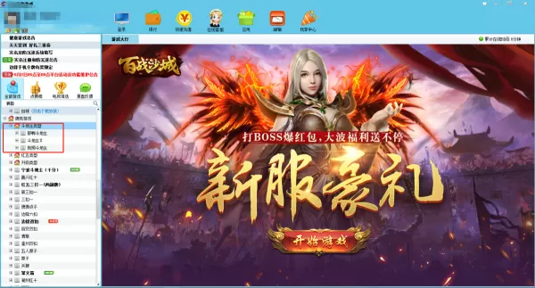 边锋游戏大厅好玩吗_边锋游戏大厅有哪些好玩的游戏