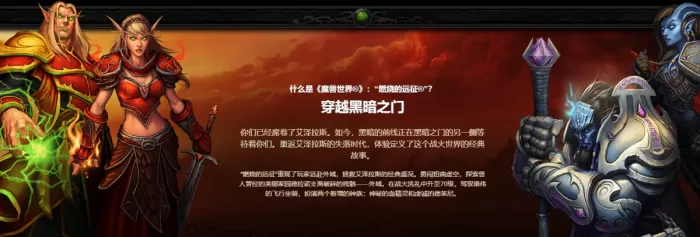 魔兽世界疲惫的祖鲁希德怎么做？疲惫的祖鲁希德任务做法介绍