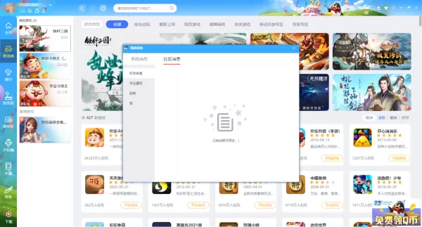 QQ游戏大厅好用嘛_QQ游戏大厅中好玩的棋牌类游戏推荐