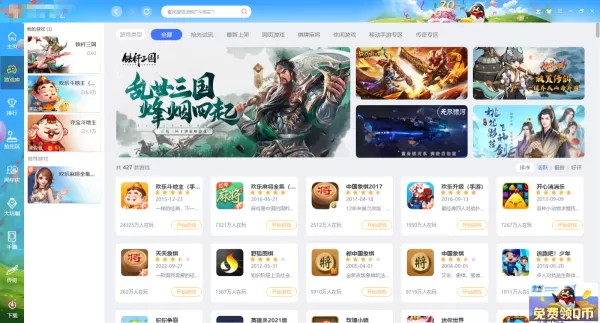 QQ游戏大厅好用嘛_QQ游戏大厅中好玩的棋牌类游戏推荐