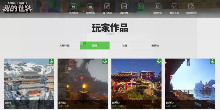 我的世界起床战争在哪里玩?都来看下教程吧