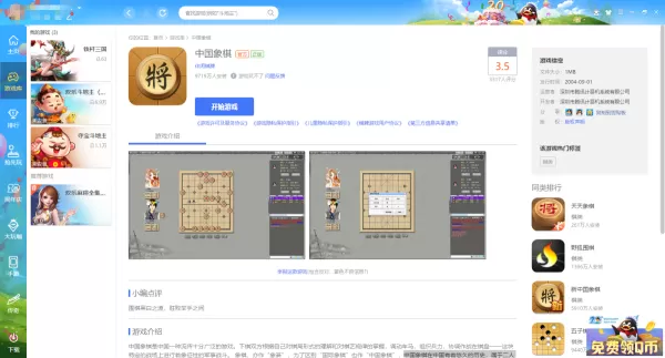 QQ游戏大厅好用嘛_QQ游戏大厅中好玩的棋牌类游戏推荐