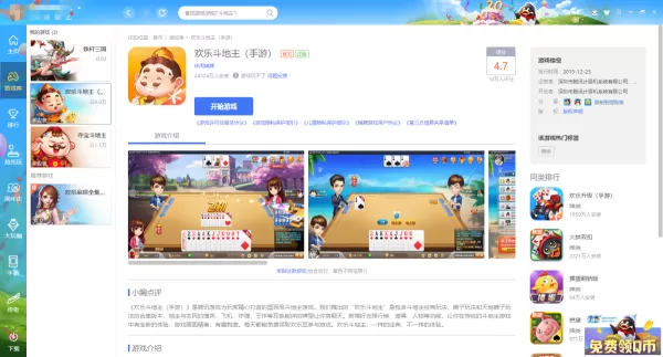 QQ游戏大厅好用嘛_QQ游戏大厅中好玩的棋牌类游戏推荐