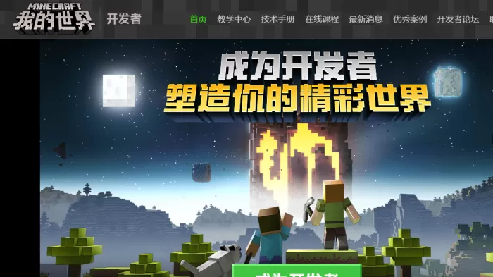 我的世界起床战争在哪里玩?都来看下教程吧