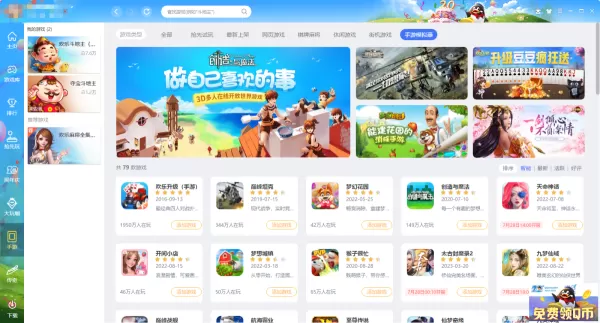 QQ游戏大厅有手游吗_QQ游戏大厅玩手游攻略