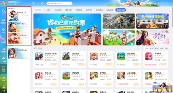 QQ游戏大厅有手游吗_QQ游戏大厅玩手游攻略