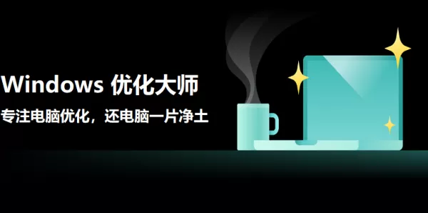 硬件测温工具哪个更专业_2023好用的硬件测温工具推荐