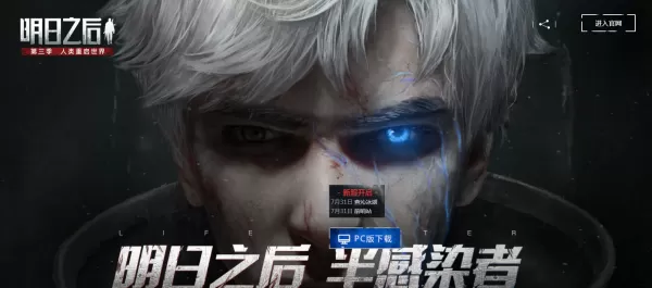 明日之后如何获得老橡木?明日之后资源采集攻略