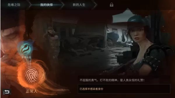 明日之后如何获得老橡木?明日之后资源采集攻略