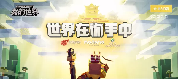 我的世界地图怎么升级?我的世界地图升级攻略介绍 我的世界地图怎么升级?我的世界地图升级攻略介绍