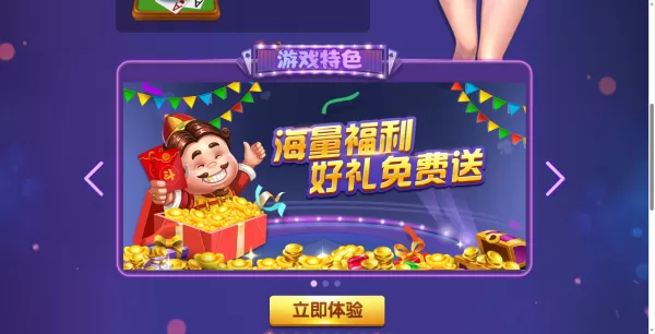 QQ游戏大厅和茶苑游戏哪个更好玩_QQ游戏大厅和茶苑游戏区别介绍