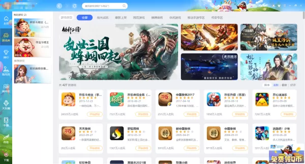 QQ游戏大厅和茶苑游戏哪个更好玩_QQ游戏大厅和茶苑游戏区别介绍