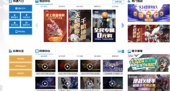 逆战心灵战警怎么切换形态？心灵战警切换形态方法介绍