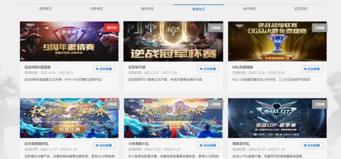 逆战心灵战警怎么切换形态?心灵战警切换形态方法介绍