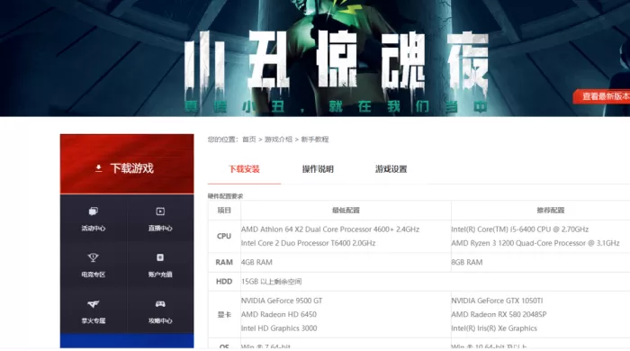 CF手游赏金怎么升500级平民?学会这个方法