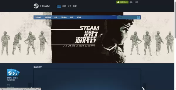 热门的PC端游戏大厅有哪些_最受欢迎的PC端游戏大厅合集