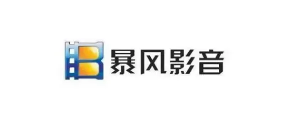 暴风影音还能跳过片头广告吗_电脑版能否自动跳过片头片尾