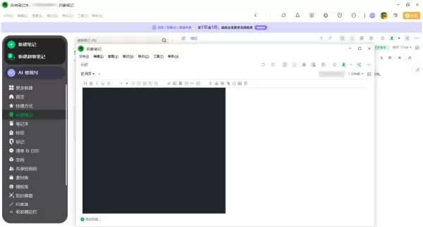 支持Markdown编辑的软件分享_盘点几款免费好用的Markdown编辑软件