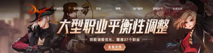 dnf怎么刷深渊?dnf刷深渊技巧介绍