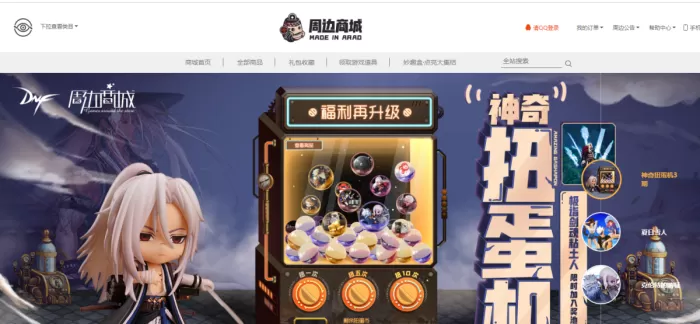 dnf96级后深渊怎么开?dnf96级后深渊开启方法攻略介绍