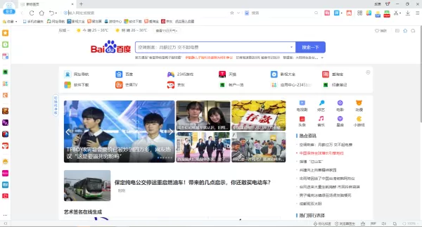 2345加速浏览器是流氓软件吗_2345加速浏览器安全吗