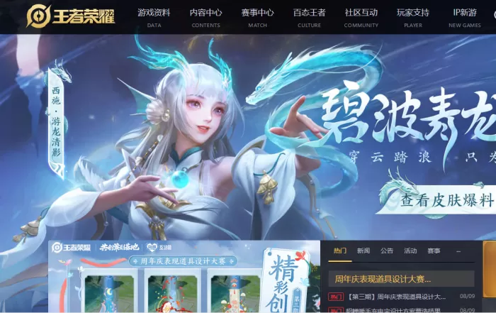 王者荣耀里面的老夫子要怎么出装?出装攻略详解