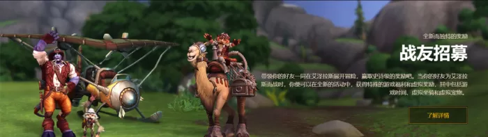 魔兽世界宝石怎么镶嵌？魔兽世界宝石镶嵌攻略