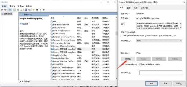 谷歌浏览器恢复被删除的书签教程_谷歌浏览器无法自动更新解决办法