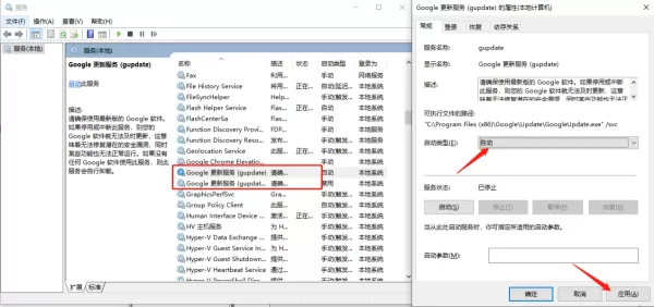 谷歌浏览器恢复被删除的书签教程_谷歌浏览器无法自动更新解决办法