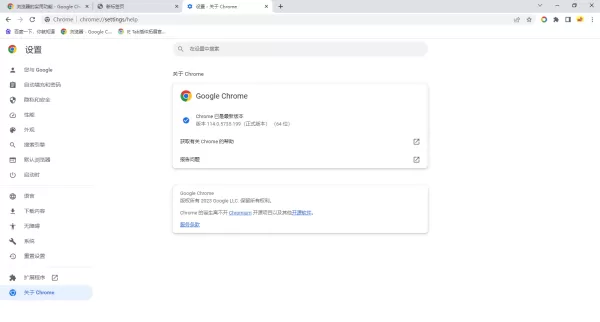 谷歌浏览器恢复被删除的书签教程_谷歌浏览器无法自动更新解决办法