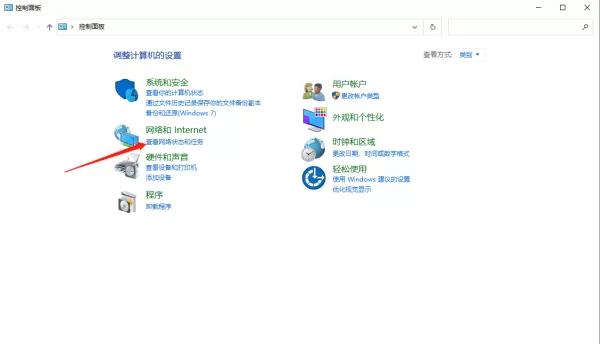 谷歌浏览器总是断网咋办_谷歌浏览器总是断网解决办法
