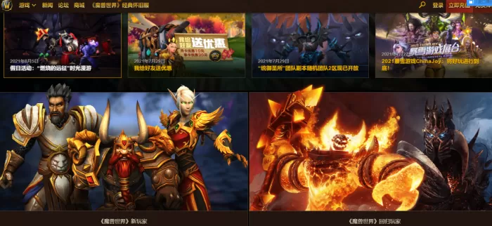 魔兽世界刀锋山怎么去?刀锋山怎么去攻略
