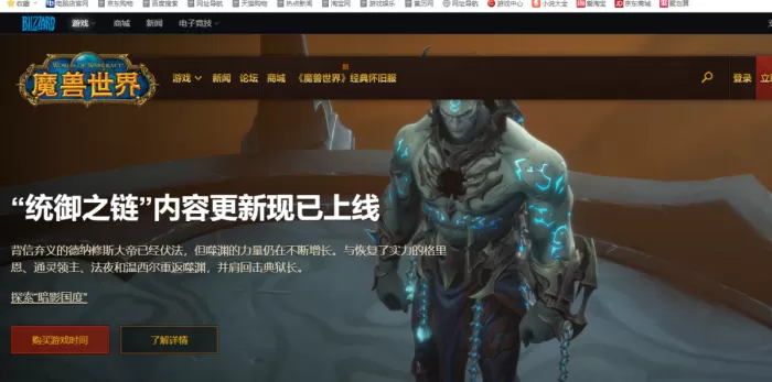 魔兽世界刀锋山怎么去?刀锋山怎么去攻略