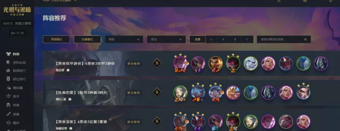 英雄联盟赵信怎么玩？赵信最强玩法介绍