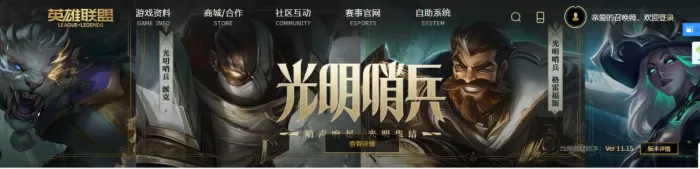 英雄联盟赵信怎么玩?赵信最强玩法介绍