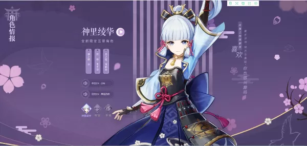 原神月卡怎么买?原神月卡的购买流程是这样
