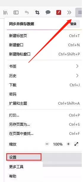 怎么不让火狐浏览器记录浏览痕迹_浏览记录如何在关闭时自动清除