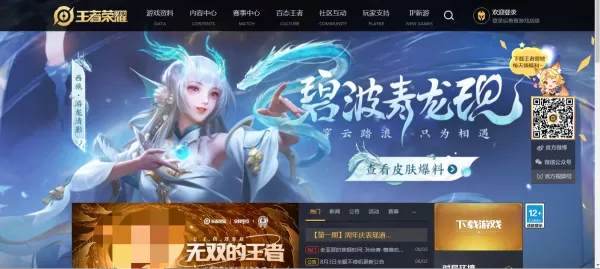 王者荣耀碎片商店多久更新一次?这篇文章会告诉大家答案
