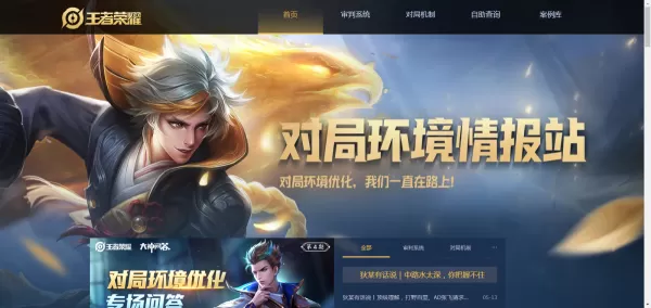 王者荣耀碎片商店多久更新一次？这篇文章会告诉大家答案