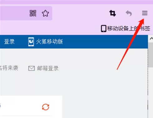 火狐浏览器有没有在线翻译功能_电脑版火狐在线翻译在哪里打开