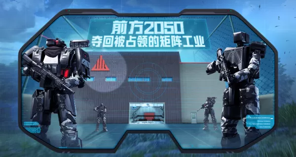 和平精英游戏都有哪些捏脸代码?连同代码输入方法一并教给你!