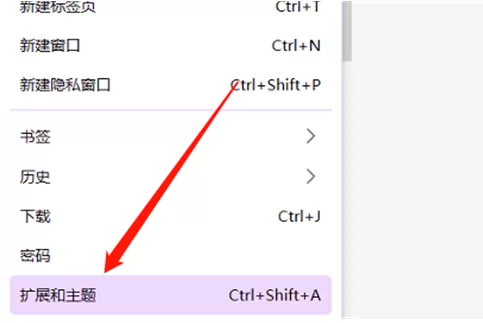 火狐浏览器的扩展启用情况在哪里查_如何下载需要的扩展和主题