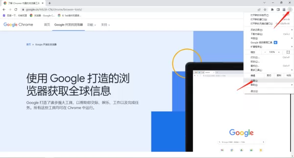 为什么每次打开谷歌浏览器都要重新登录_网页图片加载不出来咋办