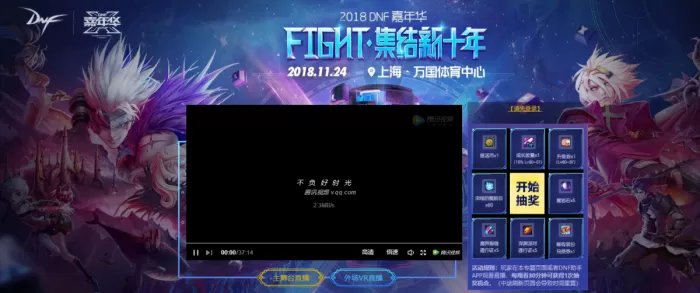 dnf怎么合成稀有装扮?稀有装扮合成方法