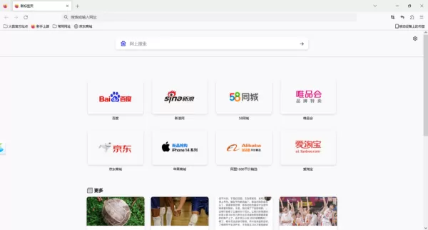 哪些浏览器可以安装插件_盘点高效好用的可以安装插件的浏览器