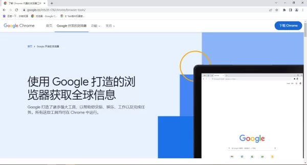 哪些浏览器可以安装插件_盘点高效好用的可以安装插件的浏览器