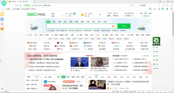 哪些浏览器可以安装插件_盘点高效好用的可以安装插件的浏览器