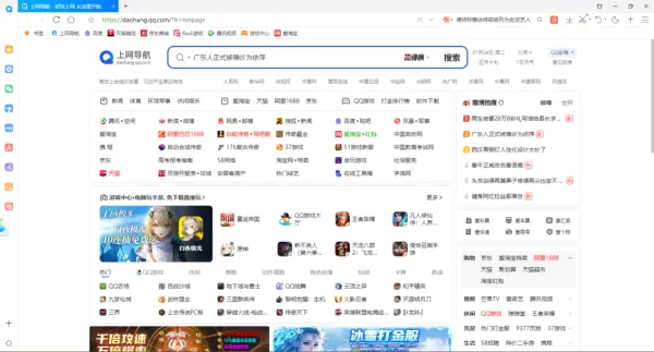 哪些浏览器可以安装插件_盘点高效好用的可以安装插件的浏览器